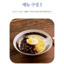 인생짬뽕 이미지