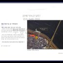 에이치-원(H-1) 이미지