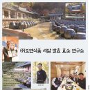 보연식품