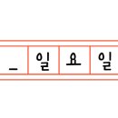 동탄기흥로 2L 네이버블로그