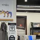 양지로·양지남로 | 부천 가마솥 닭한마리 방문후기/부천맛집추천/범박회식/범박맛집/범박 삼계탕집 추천/서이추 환영