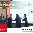 고디자인 이미지