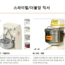 신신기계 이미지