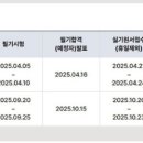 한국기능사세탁소 이미지