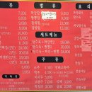 남원-인월-비상-004 | 인월-금계, 지리산둘레길 3코스 도보여행