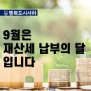 하단동220 이미지