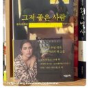 영교육사 이미지