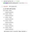 연남방앗간다이닝DDP점
