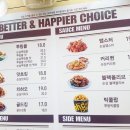 BHC동탄센트럴파크점 이미지