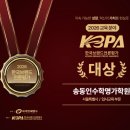송동인신일국영과학원