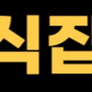 CU구월아시아드점 이미지