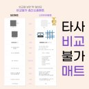 홍천어린이집 | 홍천 시동 하나어린이집 관공서 우리 아이들에게도 안전한 층간소음매트