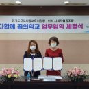 아라사회적협동조합 이미지