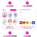 씨유 LG로점 이미지