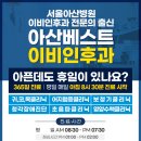연세베스트이비인후과의원 이미지