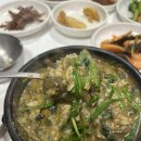 전주추어탕 이미지