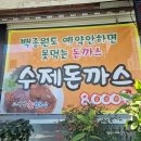 고서방칼국수 이미지