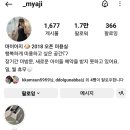 마이아지 이미지