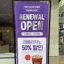 더벤티일산웨스턴돔