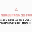 마인드성형외과의원 이미지