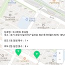 코사마트후곡점나들가게
