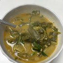 칼슘명가 | [임신준비]찬 몸을 따뜻하게 해주는 보양식 보양명가 추어탕, 내돈내산 후기
