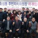 호성동주민센터 이미지