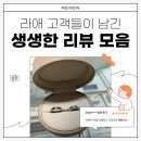 별을담다별담떡집 | 친구에게도 추천한 창원예물반지, 라애주얼리 별담 이야기