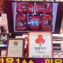 혁이유통