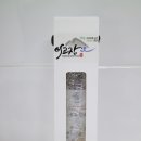 이고장식품 이미지