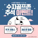 필골프실내연습장 이미지