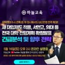 (주)커넥텀엑스