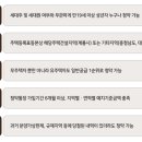 (주)민영토건 이미지