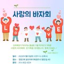 행정3길 이미지