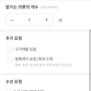 매일세탁 이미지