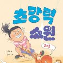 소원.1 - 용인시 기흥구 용구대로2145번길 19 | 소원.1