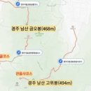 경주 가볼만한곳 - 경주 남산 등산코스 이미지