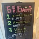 화이트리에대이점