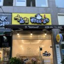텃밭 수완점 | 할멈 탕수육 김밥 수완점 방문 후기