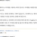 지향개 이미지