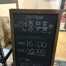 곱창수월래 이미지