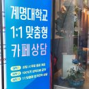 이디야경주월성점