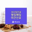 쌍용한의원 이미지