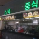 설악주유소 이미지