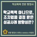 행정사 이영민 사무소 네이버블로그