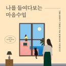 보아스솔루션