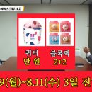 배스킨라빈스평택 이미지