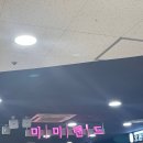 롯데리아키즈마트부산점 | 부암롯데마트 미미랜드 키즈카페 후 방문하기 좋은 곳/추천메뉴까지 [내돈내산]