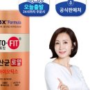 믿음건강유통
