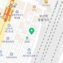 Crossfit Longstone 이미지